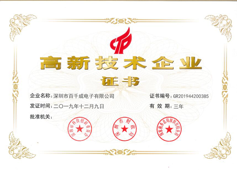smt加工工藝中遇到的問題及解決方法？